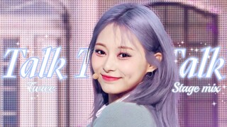 全员续约！出道七年，依然保持高质量的回归！兔年twice也前兔（途）无量！TWICE "Talk That Talk"一键换装stage mix