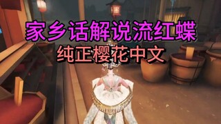 Saya jamin Anda dapat memahami bahasa Jepang murni ini?!