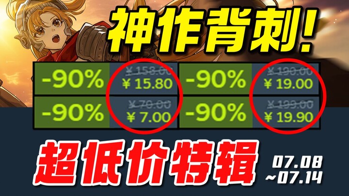 “Đốt hết sức với 34 tựa game chỉ dưới 30 NDT! Điểm danh những tựa game giá cực rẻ trong đợt khuyến m