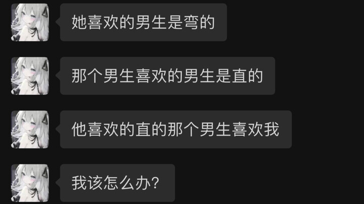 I’ll restart it in a bit.