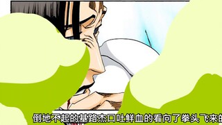 Menyerap jiwa tanpa batas? Quincy tak terkalahkan di Hueco Mundo! BLEACH Edisi Perang Darah Seribu T