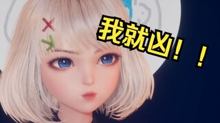 臭星瞳对我们学姐放尊重点😡【星瞳】