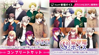 One Piece Epic 3ttle Theme - XlamV ❤️