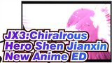 JX3:Chiralrous Hero Shen Jianxin|Season 2——New Anime ED