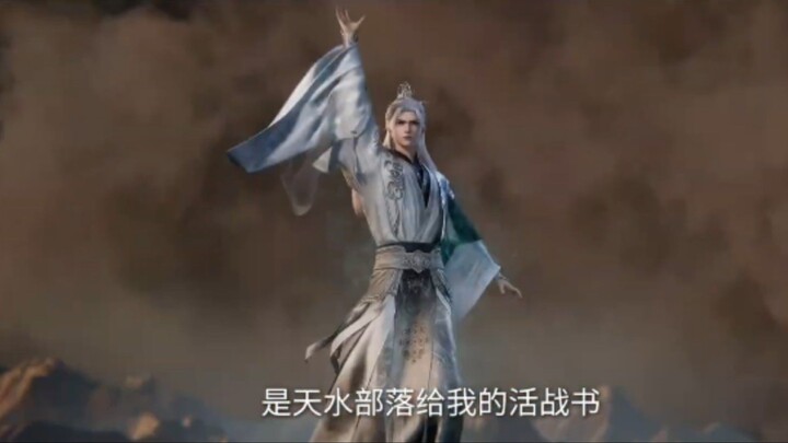 RENEGADE IMMORTAL EPISODE 111 PREVIEW