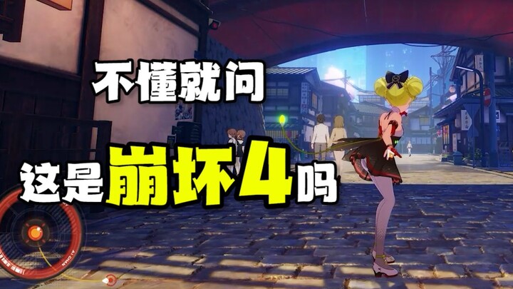 Our pie! Big and delicious! [Honkai Impact 3]