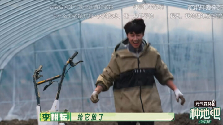 หยวนเอ๋อร์หน้าตาน่ารักหวานแหววขนาดนี้ กลับใช้มือเปล่าจับหนูได้ หลังจากจับได้แล้ว หลี่กึนหยุ่นถึงกับห