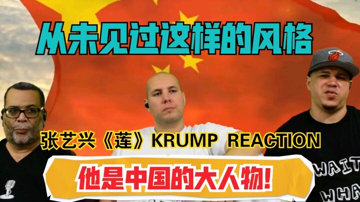 【Zhang Yixing | Mỡ thừa】Ba ông chú người nước ngoài xem MV “Liên” của Zhang Yixing: Đây là nhân vật 