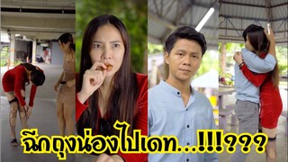 หญิงไม่อยากออกเดท  #ละครสั้น #กันและกันซีรีย์ #สะท้อนสังคม