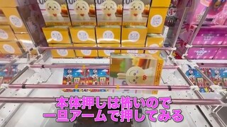 [Famous Crane Game Store] We traveled from Tokyo to try out the Yuiya Yamatokoriyama store in Nar...