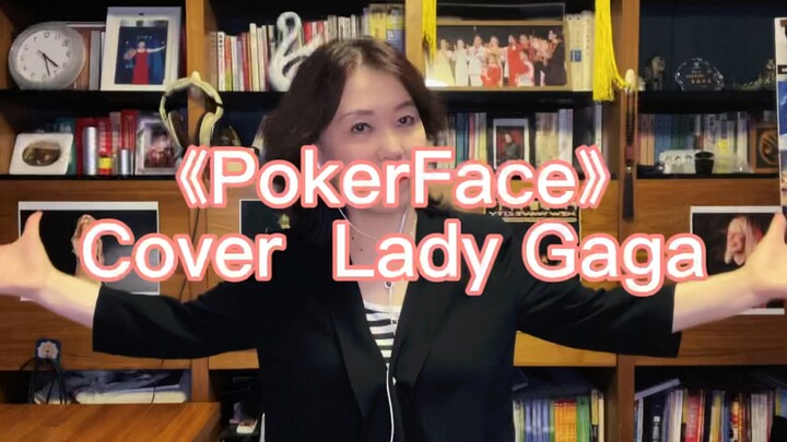 PokerFace》 Sampul Lady Gaga