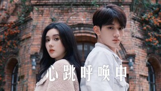 【预告】 逃婚遇到绑架，晕倒后却和男大学生互换灵魂，这是什么狗血剧情！