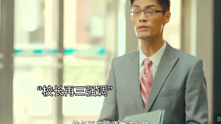 A student turned one day of vacation into ten, driving the principal crazy!