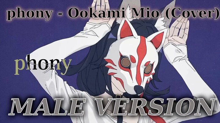 Phony - Ookami Mio COVERMale
