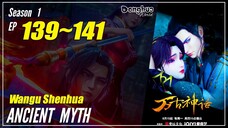 【Wangu Shenhua】 Season 1 EP 139~141 - Ancient Myth | Donghua - 1080P