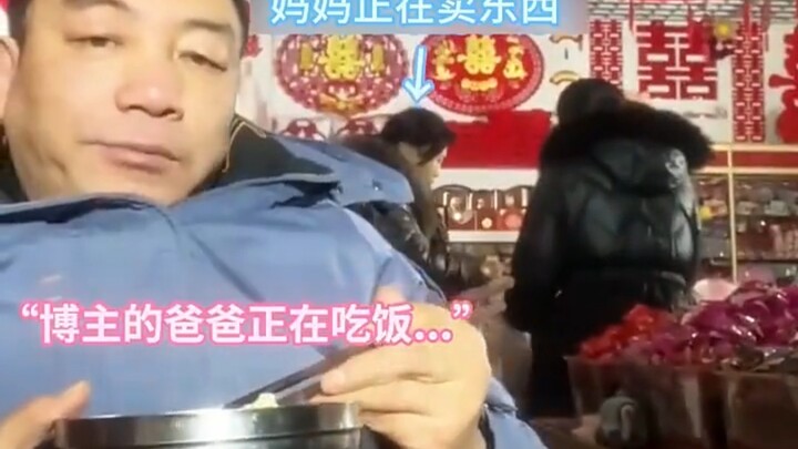 不愧是爸爸的小棉袄