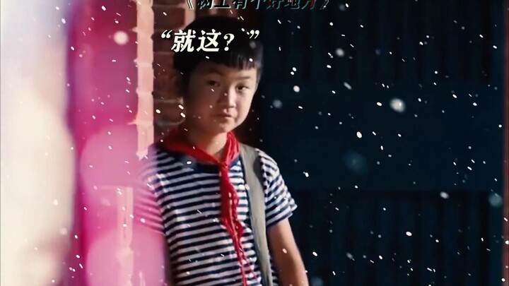 “他是真的喜欢老师”