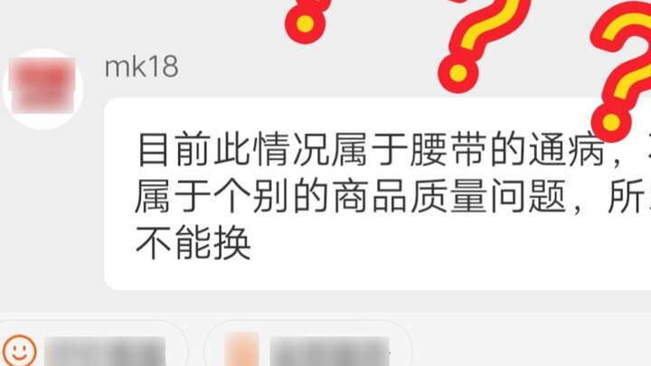 [Dragon Rider] คำตอบการบริการลูกค้าเวอร์ชันเรียบง่ายทำให้ฉันตกใจ