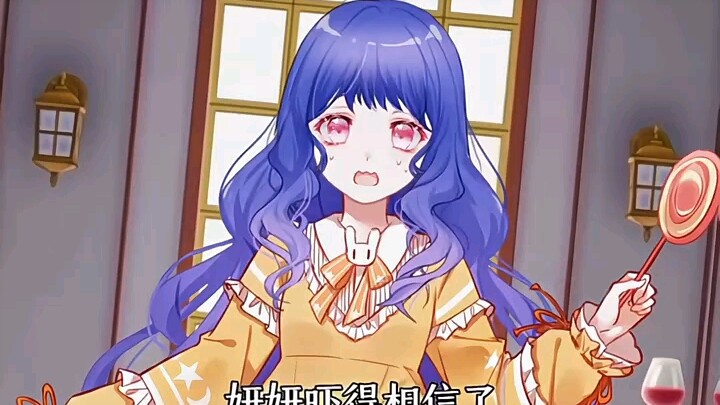 争风吃醋