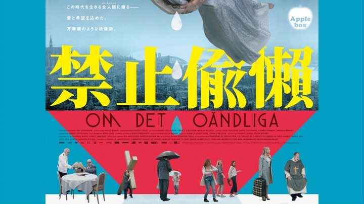 A director who forbids you to be lazy in aesthetics and compels you to carefully observe the backgro