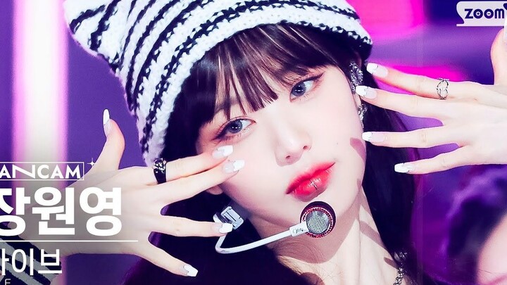 Zhang Yuanying's "Baddie" 4K live shot 231015 Ren Ge returns to the stage