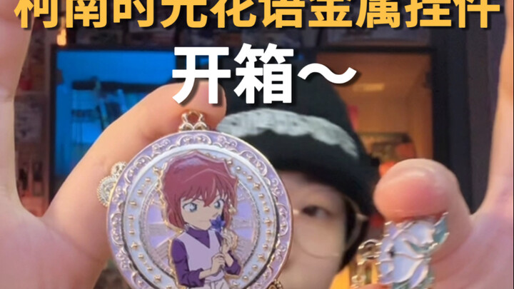 Sekarang tolong semua penggemar barang-barang anime ikuti standar ini, ya?