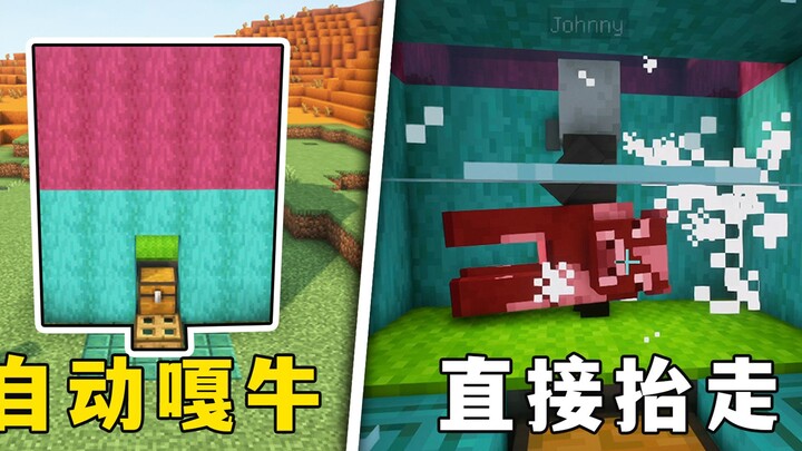 Minecraft: Peternakan Sapi Otomatis, Angkat Langsung Pakai Satu Ayunan Kapak, Kamu Cuma Perlu Kasih 