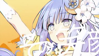 【Yuxiao Miku】My favorite elf❤️