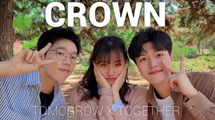 【TXT】มีคนสามคนเต้นคัฟเวอร์เพลง CROWN ในช่วงสอบและช่วงสอบที่ยุ่งวุ่นวาย~