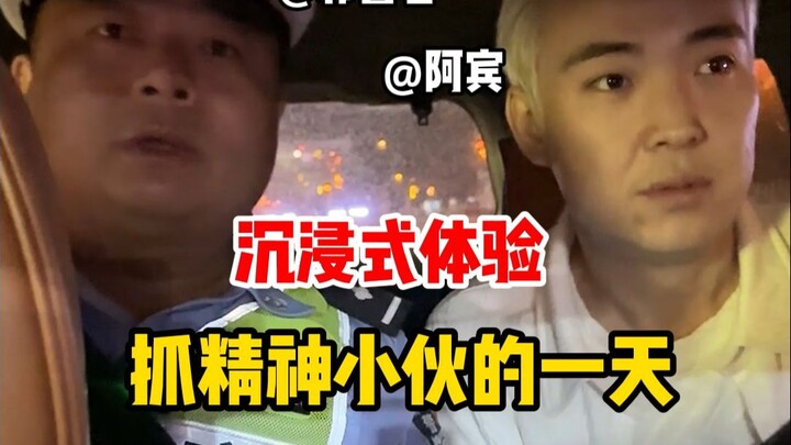 Trải nghiệm nhập vai: Một ngày theo chân chàng trai “tinh thần” | #ChàngTraiTinhThần #AnToànGiaoThôn