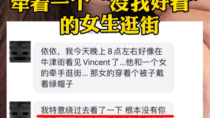 Thanks to my fans for keeping an eye on and reporting Vincent’s personal life issues—I’m never going