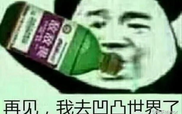 当你在钉钉搜了凹凸世界，，，（第一次发视频，大家看的开心就好）