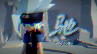 【凹凸世界/格瑞向/成长】“少年的心永远炽热”一首《驰》，让你感受格瑞的成长！瑞吹到位！全员吹到位！