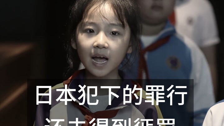 Thù máu sâu nặng của Nhật Bản, vĩnh viễn không thể quên. Tôi sẽ đăng video này mười lần.