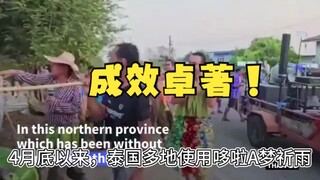 泰国哆啦A梦祈雨，效果拔群