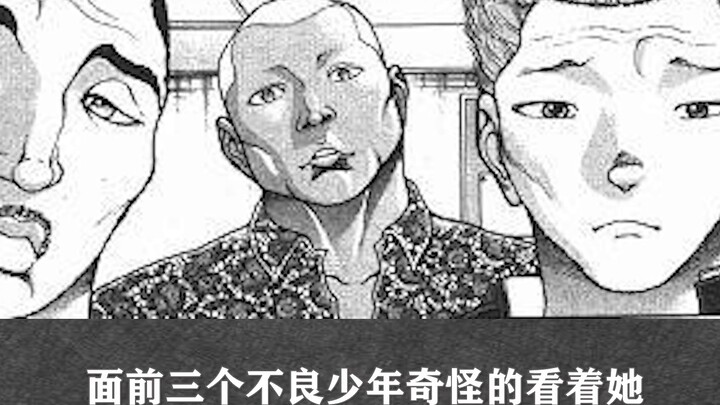 【Komik Pedang】Gajah Raksasa Kuno! Yang terkuat di permukaan versus yang terbesar di permukaan, siapa