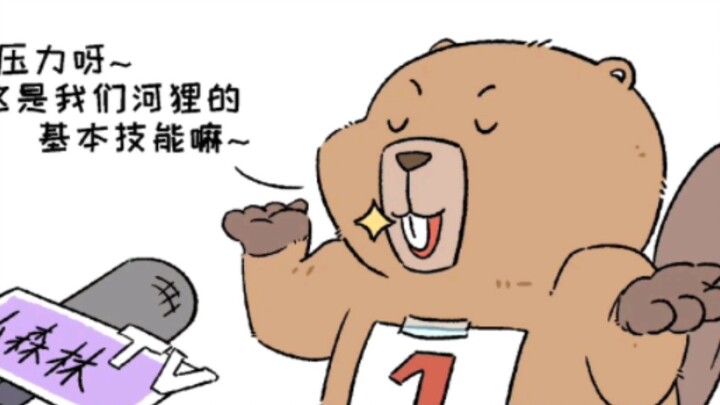 Chúng ta là truyền thống lâu đời rồi~