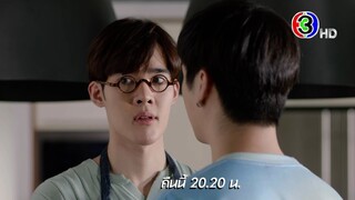 คุณหมีปาฏิหาริย์ EP.15 คืนนี้ 20.20 น. | Ch3Thailand