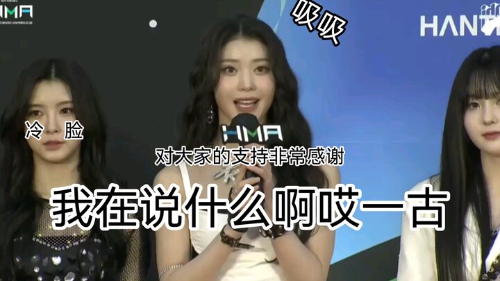 A Chinese worker in Korea reacting to “Q” comments—Xiaoting’s Chinese is all mixed up, but she still
