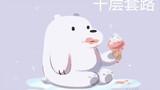 [We Bare Bears] Thói quen ngàn lớp của Gấu Trắng