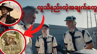 သင်မသိလိုက်တဲ့အချက်တွေ | One Piece Live Action Trailer Myanmar Review