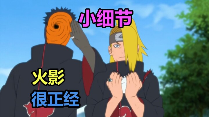 Những chi tiết nhỏ trong Naruto: Luffy cũng ăn Ichiraku ư?