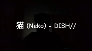 猫 (Neko) - DISH// short ver