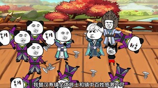 《神王的日常生活237》唐小山一夜白头