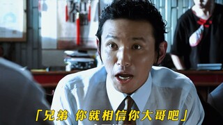 当丁青接起电话时，已经说明做出了选择