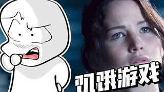 ดู "เกมล่าเกม" อีกครั้ง คุณสังเกตเห็นอะไรผิดปกติหรือเปล่า?