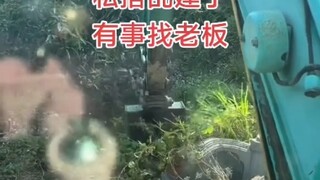 Even tougher than the Tomb Robbers!