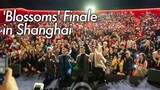 Wong Kar-wai's TV Series 'Blossoms' puts Shanghai in the Spotlight #繁花