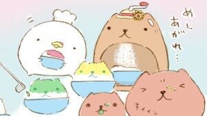 Anime Kapibara-san epsoide 11 [Sub Indo]