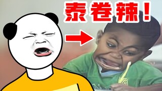 当 代 年 轻 人 生 存 现 状